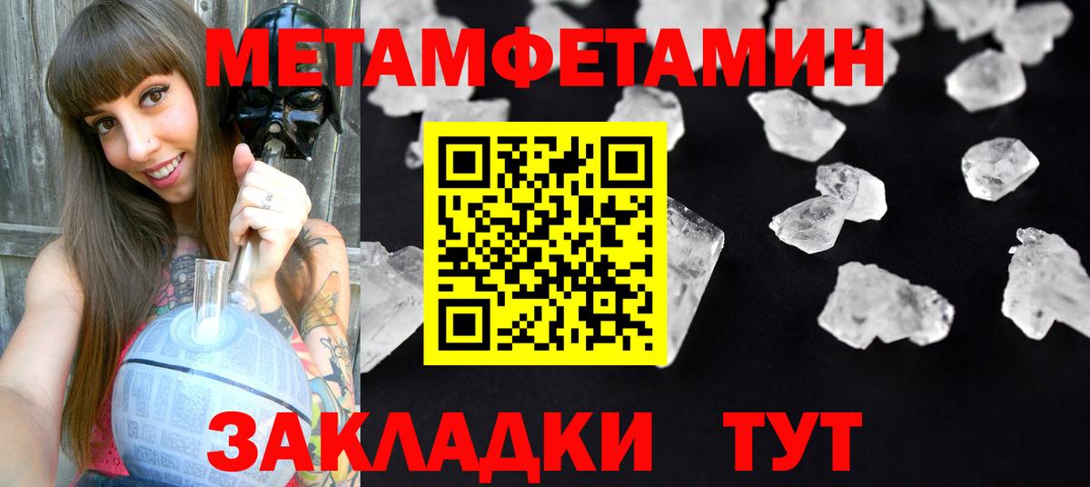 АМФЕТАМИН  Вход с VPN  Хабаровск  Amphetamine Розовый 