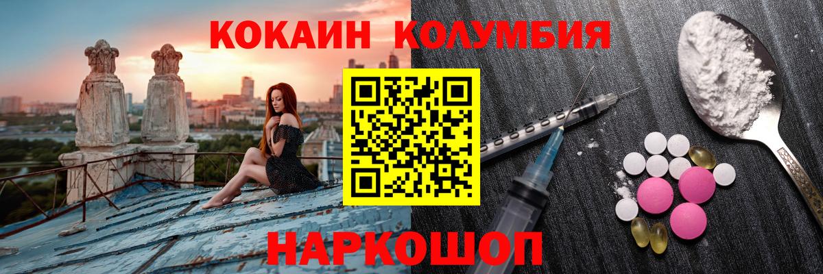 COCAIN FishScale Хабаровск