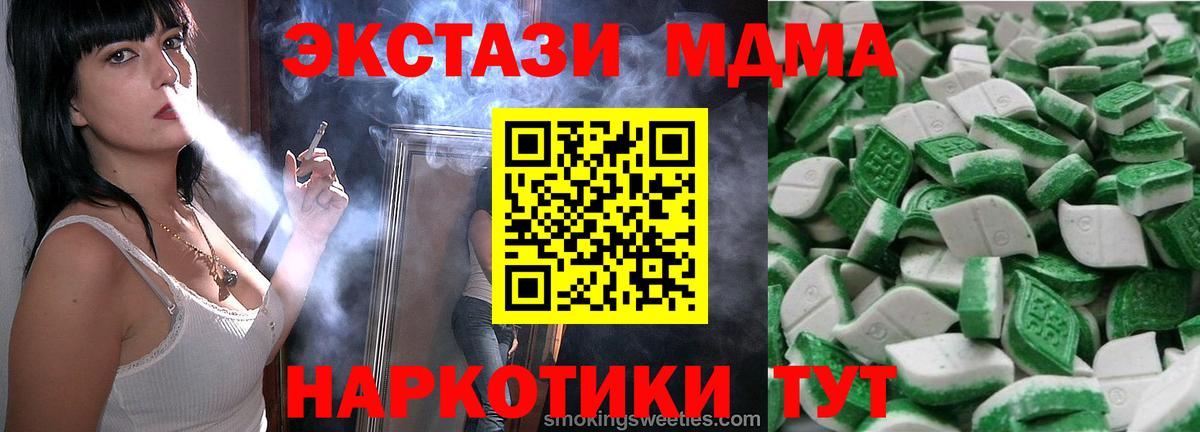 ЭКСТАЗИ диски  ЭКСТАЗИ  Вход с VPN  Хабаровск  Экстази Philipp Plein 