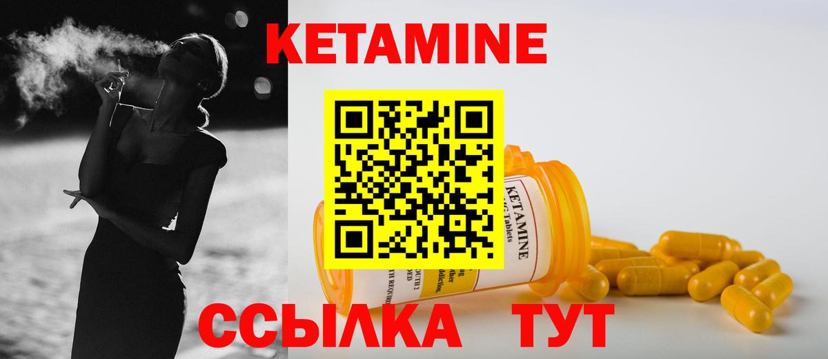 Хабаровск  blacksprut рабочий сайт  КЕТАМИН VHQ  Вход с VPN  КЕТАМИН VHQ 