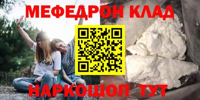 гидра Будённовск