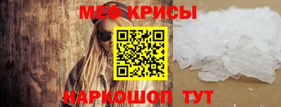 МДМА Бузулук