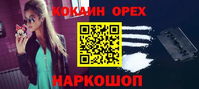 бутик Бугуруслан