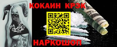 гидра Будённовск