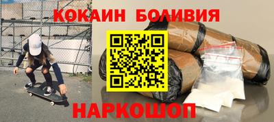 бутик Бугуруслан