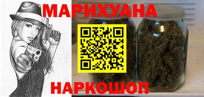 гидра Будённовск