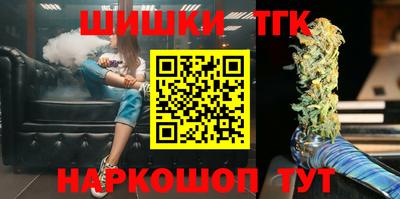 бутик Бугуруслан