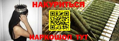 бутик Бугуруслан