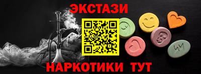 гидра Будённовск