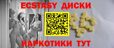 гидра Будённовск