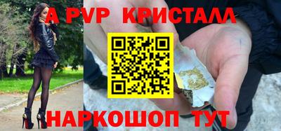 бутик Бугуруслан