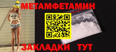 МДМА Бузулук