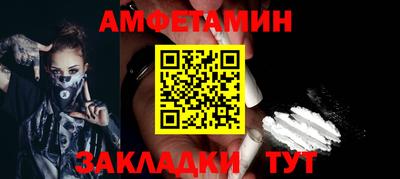 гидра Будённовск