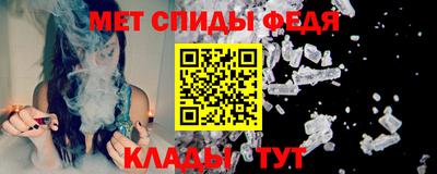 гидра Будённовск