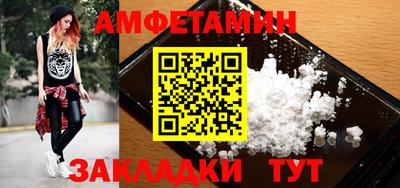 бутик Бугуруслан