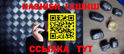 бутик Бугуруслан