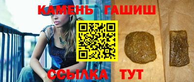 гидра Будённовск