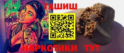 гидра Будённовск