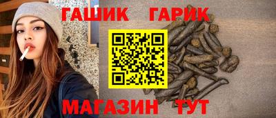 гидра Будённовск