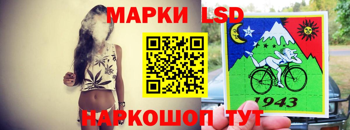 Хабаровск  ЛСД экстази кислота  Вход с VPN  Лсд 25 экстази  Лсд 25 экстази кислота 