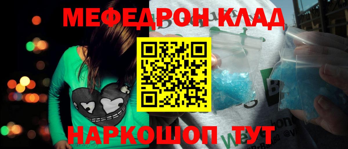 МЕФ  Хабаровск