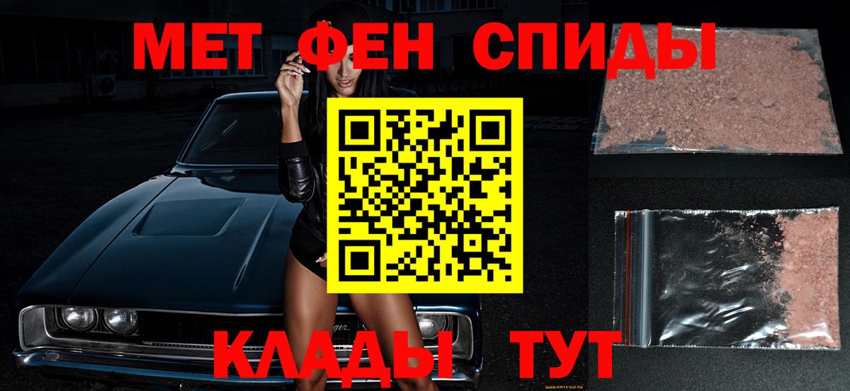 МЕТАМФЕТАМИН мет  МЕТАМФЕТАМИН мет  Вход с VPN  Хабаровск 