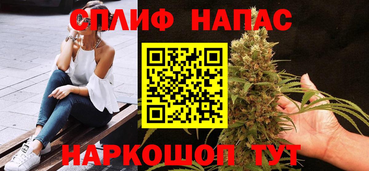 Марихуана MAZAR  Вход с VPN  Шишки марихуана индика  Канабис гибрид  Хабаровск 